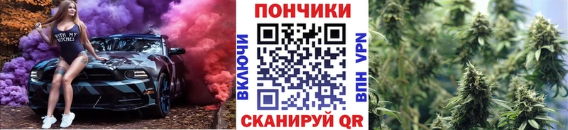 Купить закладку Кокаин  МЕФ  APVP  АМФЕТАМИН  ГАШ  Марихуана  Задонск