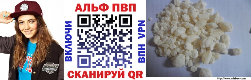 Alpha-PVP мука  Купить  Задонск 