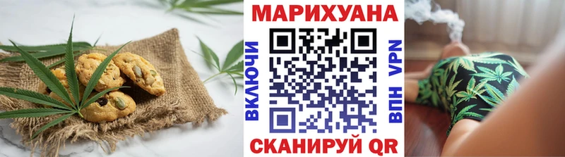Печенье с ТГК конопля  Купить где  Задонск 