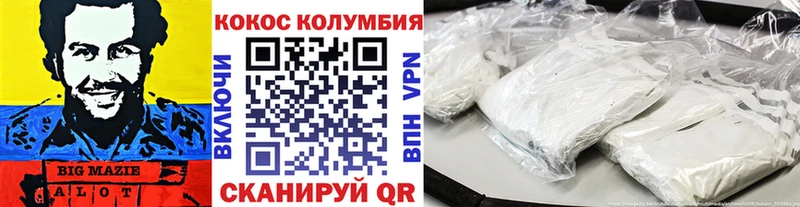 Купить закладки  Задонск  КОКАИН 98% 