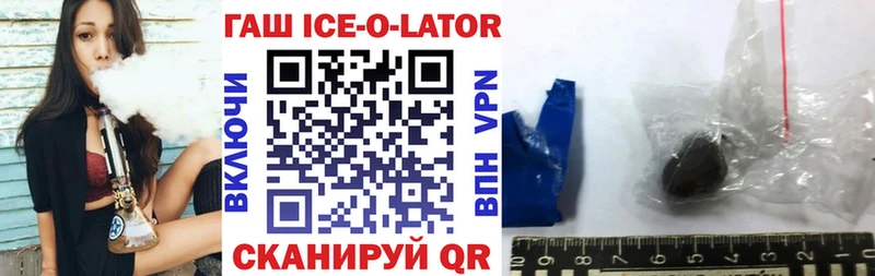 Гашиш гашик  Купить  Задонск 