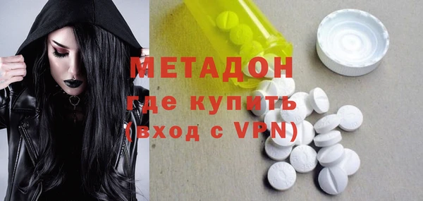 амфетамин Дмитров