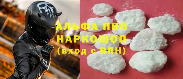 гашиш Дмитровск