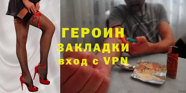 амфетамин Дмитров