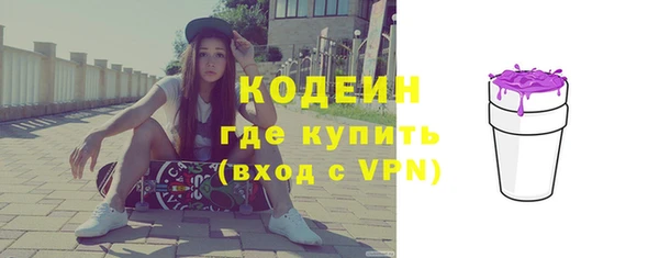 амфетамин Дмитров