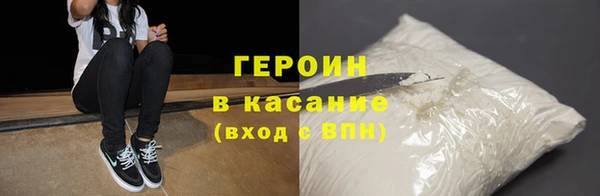 гашиш Дмитровск