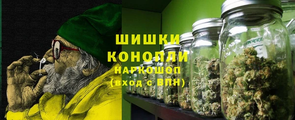 гашиш Дмитровск
