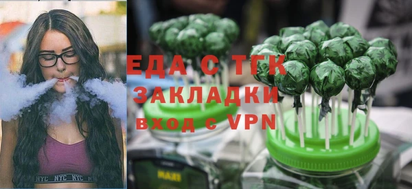гашиш Дмитровск