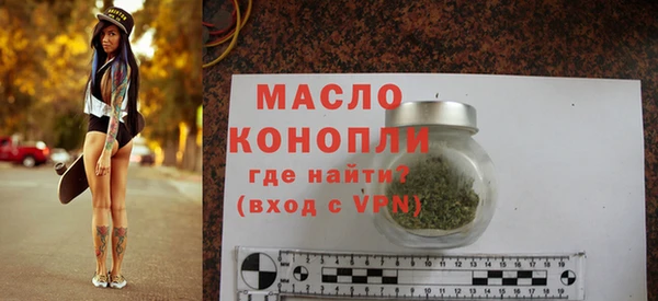 амфетамин Дмитров