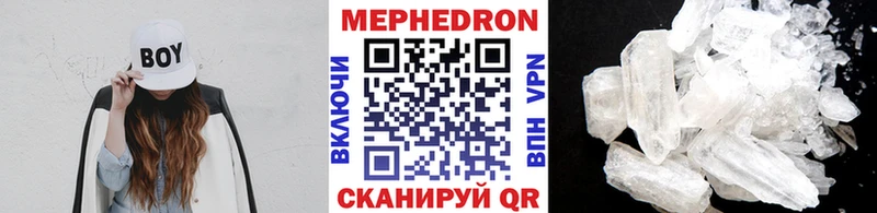 Купить где  Задонск  Мефедрон VHQ 