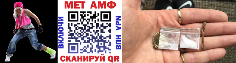 Метамфетамин мет  Купить  Задонск 