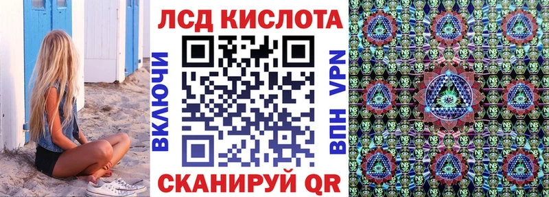 Марки 25I-NBOMe 1,5мг  Купить  Задонск 